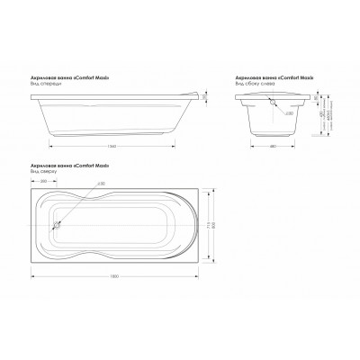 Акриловая прямоугольная ванна 180х80x43 см Comfort Maxi