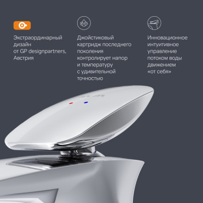 Смеситель для раковины хром AM.PM Spirit 2.0 F70A02100