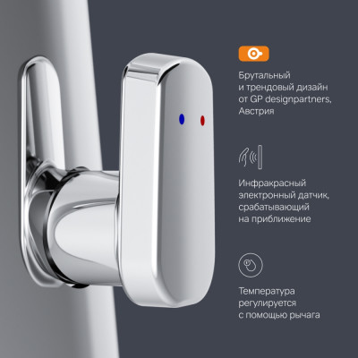 Смеситель для раковины сенсорный хром AM.PM Inspire 2.0 F50A02300