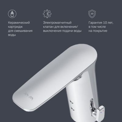 Смеситель для раковины сенсорный хром AM.PM Inspire 2.0 F50A02300