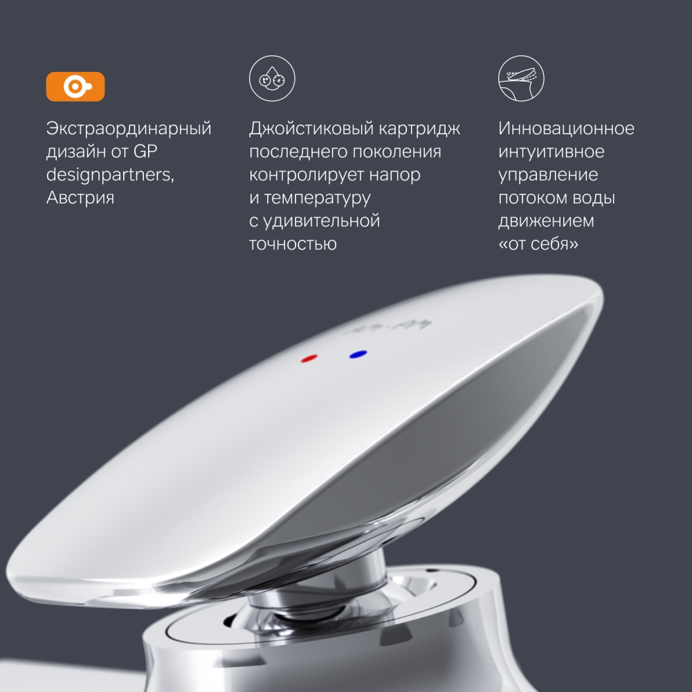 Смеситель для раковины хром AM.PM Spirit 2.0 F70A92000