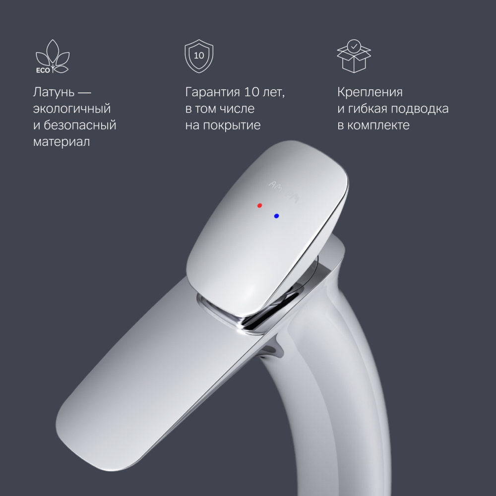 Смеситель для раковины хром AM.PM Spirit 2.0 F70A92000