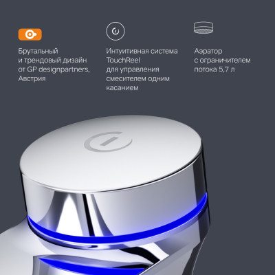 Смеситель для раковины термостатический хром AM.PM Inspire 2.0 F50A02400