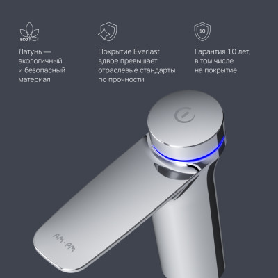 Смеситель для раковины термостатический хром AM.PM Inspire 2.0 F50A02400