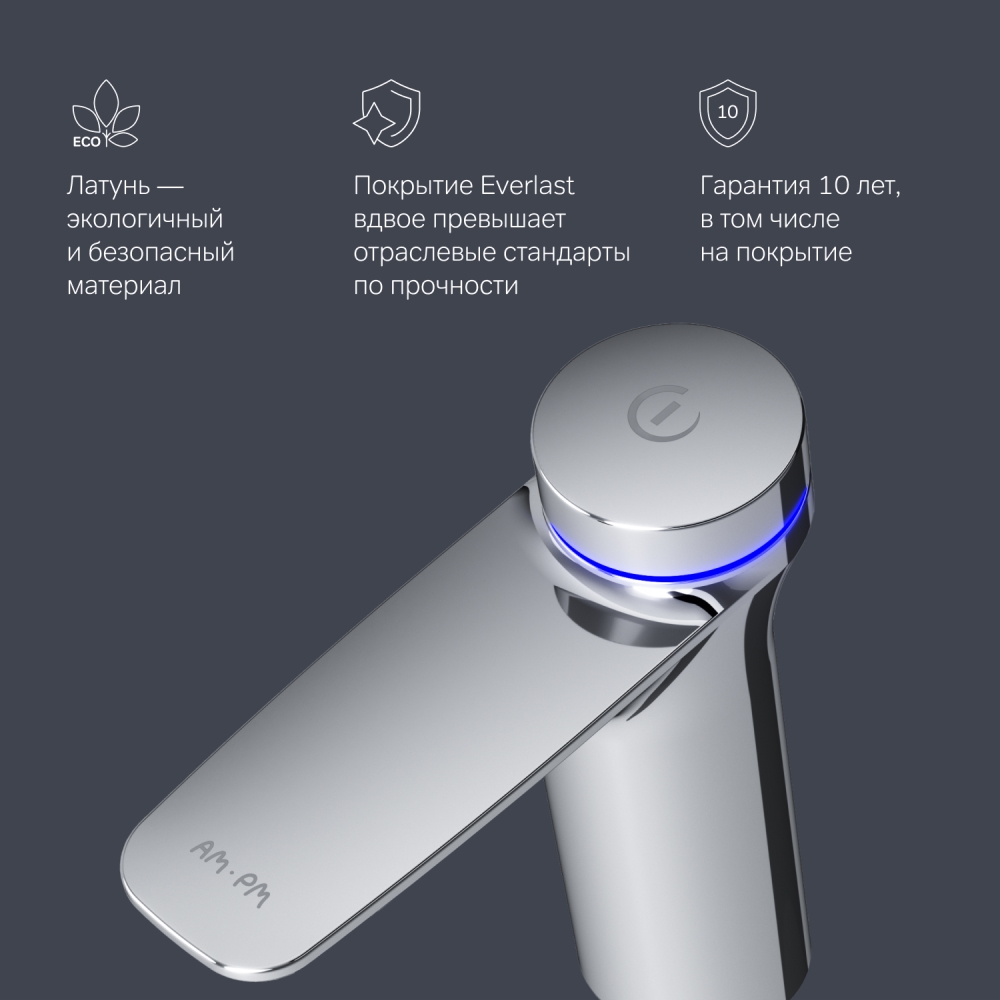 Смеситель для раковины термостатический хром AM.PM Inspire 2.0 F50A02400