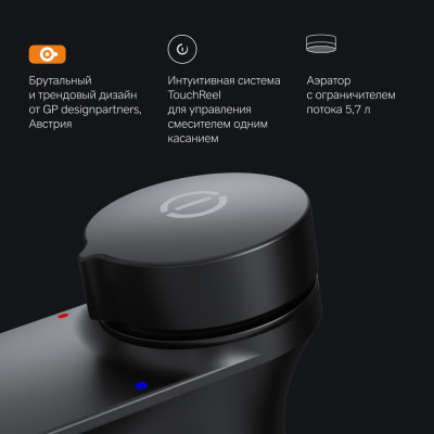 Смеситель для раковины черный Am.pm Inspire 2.0 F50A02522