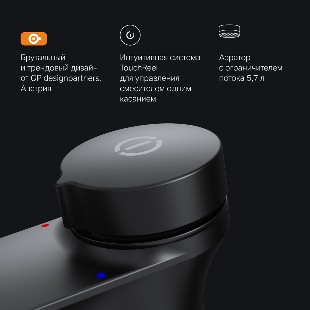 Смеситель для раковины черный Am.pm Inspire 2.0 F50A02522