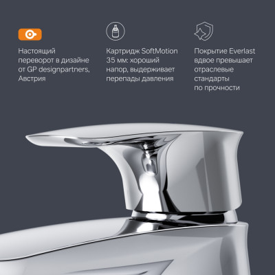 Смеситель для раковины хром AM.PM Spirit 2.1 F71A82100