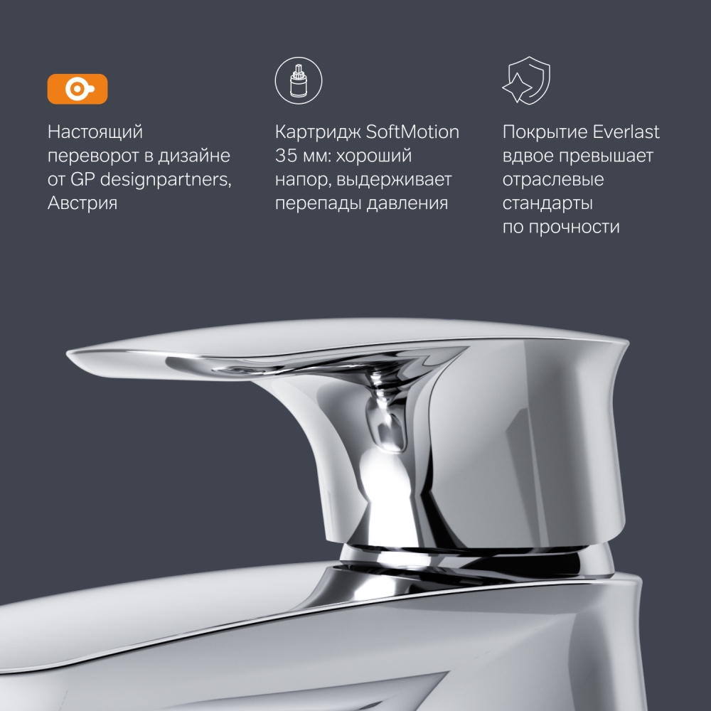 Смеситель для раковины хром AM.PM Spirit 2.1 F71A82100
