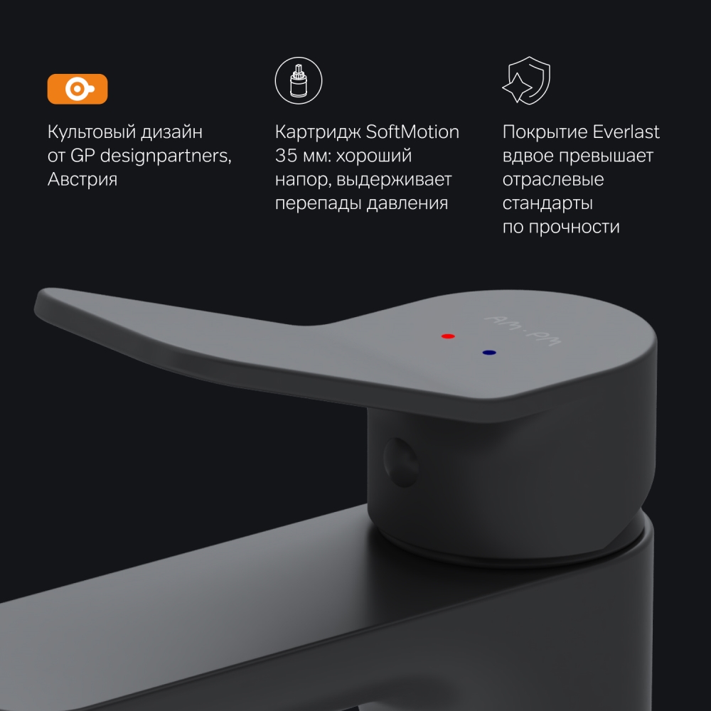 Смеситель для раковины черный AM.PM X-Joy F85A02122