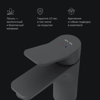 Смеситель для раковины черный AM.PM X-Joy F85A02122