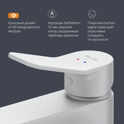Смеситель для раковины белый AM.PM X-Joy F85A02133