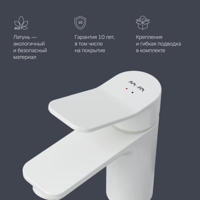 Смеситель для раковины белый AM.PM X-Joy F85A02133
