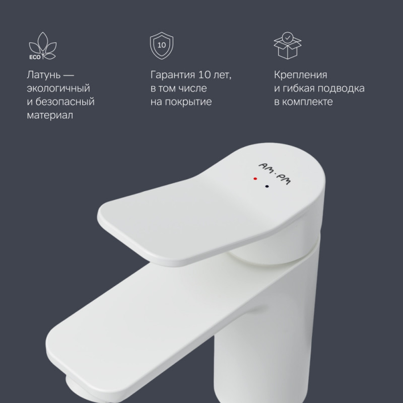 F85A02133 X-Joy, смеситель для умывальника, белый, шт.