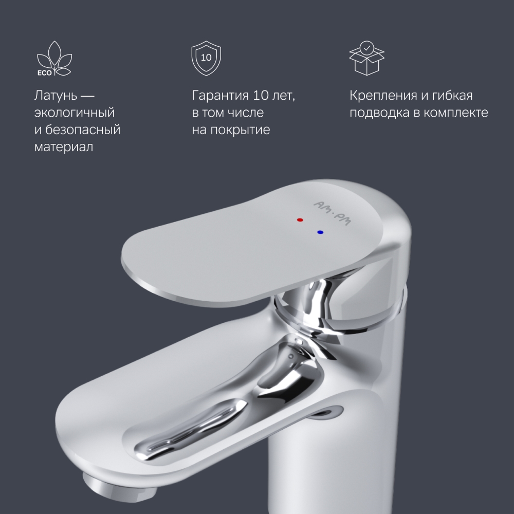 Смеситель для раковины хром AM.PM Sunny F85C02100