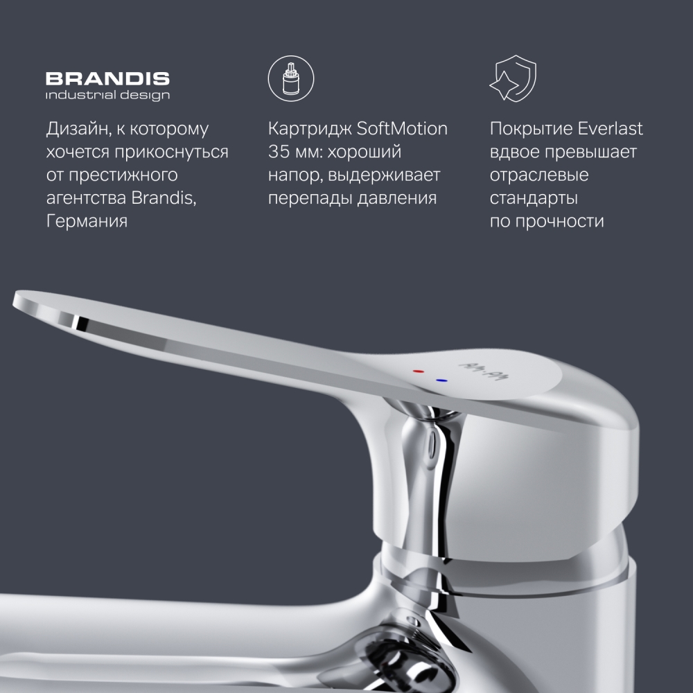 Смеситель для раковины с гигиеническим душем AM.PM Sunny хром F85C03000