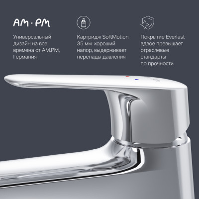 Смеситель для раковины хром AM.PM X-Joy F85E02100