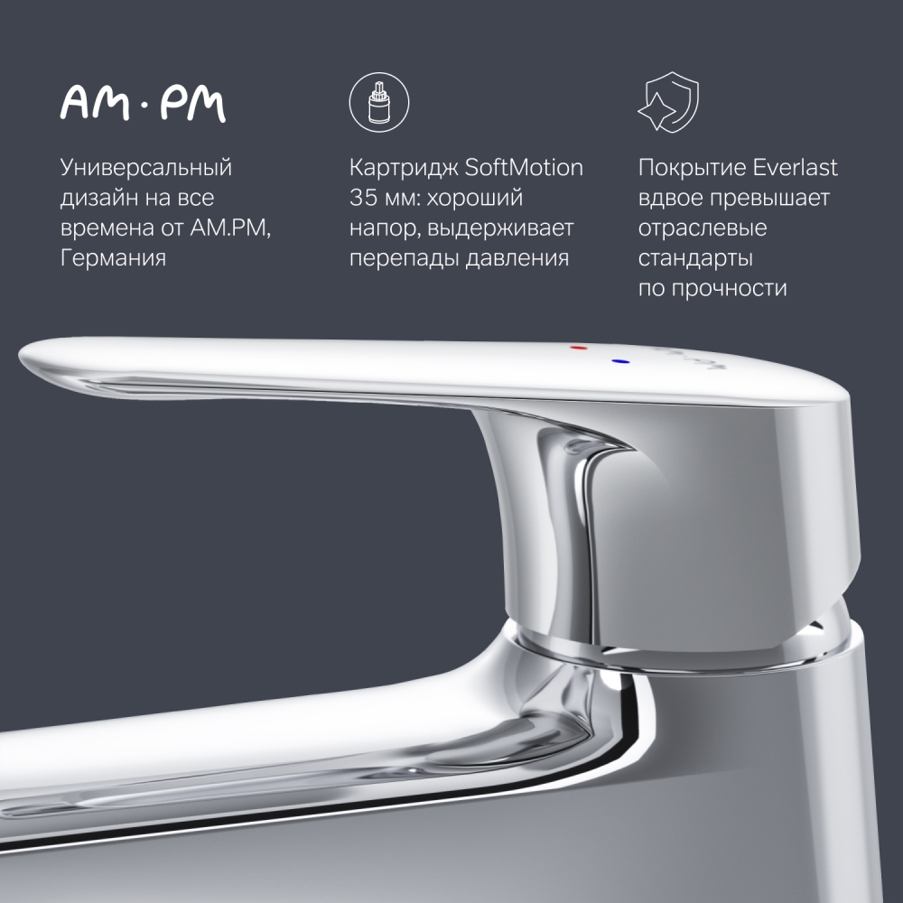 Смеситель для раковины хром AM.PM X-Joy F85E02100
