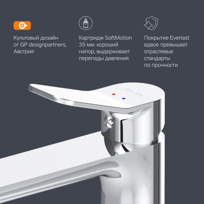 Смеситель для раковины хром Am.pm X-Joy F85A92000