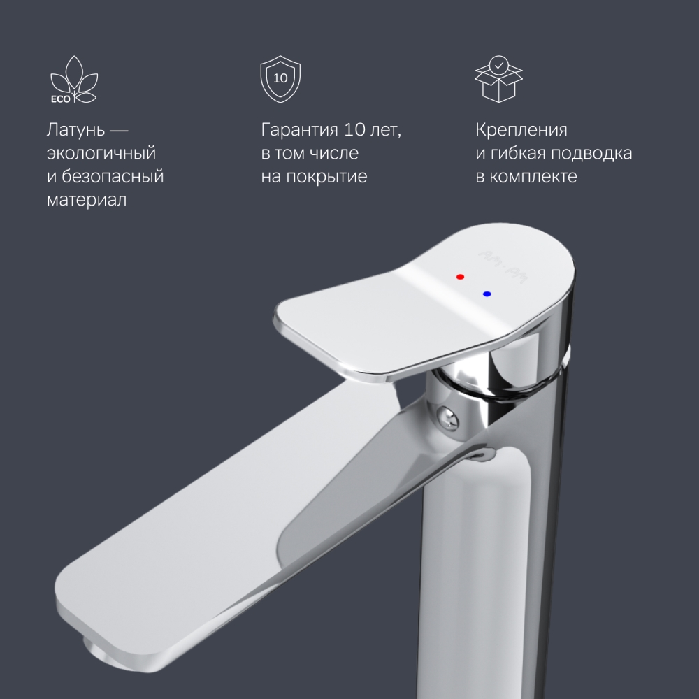 Смеситель для раковины хром Am.pm X-Joy F85A92000