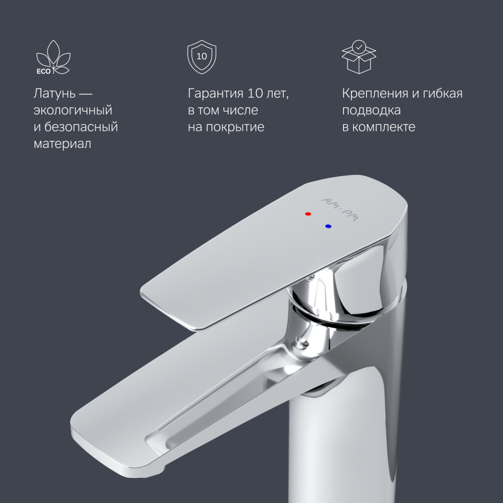 Смеситель для раковины AM.PM Gem без донного клапана, хром, F90A02100