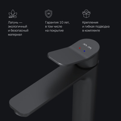 Смеситель для раковины черный Am.pm X-Joy F85A92022