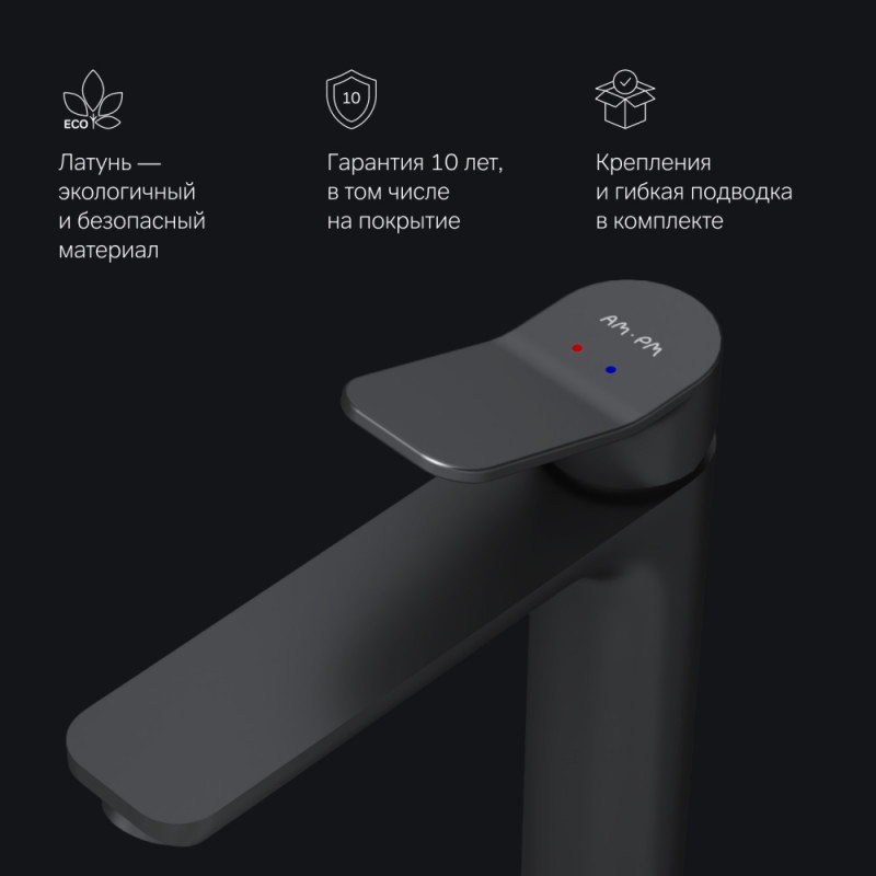 F85A92022 X-Joy, смеситель д/умывальника высокий, черный, шт.