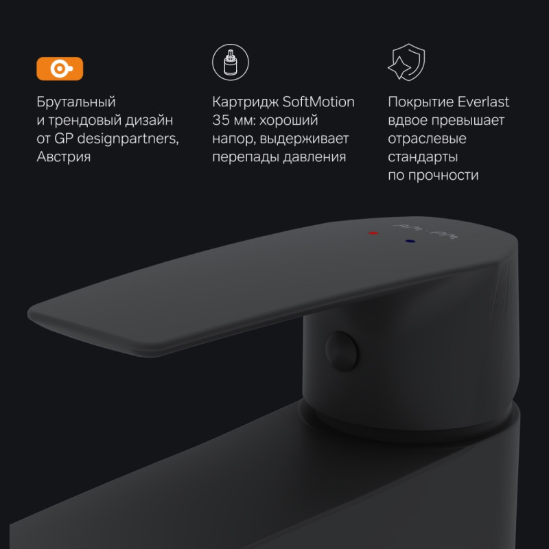 F90A02122 Gem, смеситель для умывальника излива 99 мм, черный, шт.