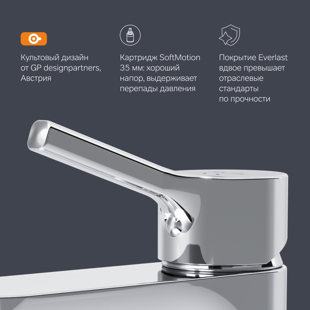 Смеситель для раковины AM.PM X-Joy F85B02100 хром