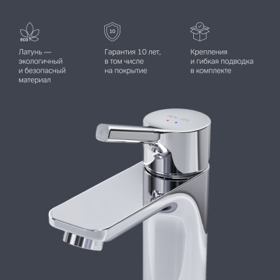 Смеситель для раковины AM.PM X-Joy F85B02100 хром