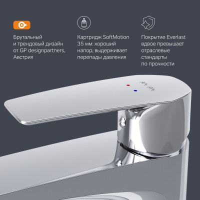 Смеситель для раковины хром AM.PM Gem F90A92000