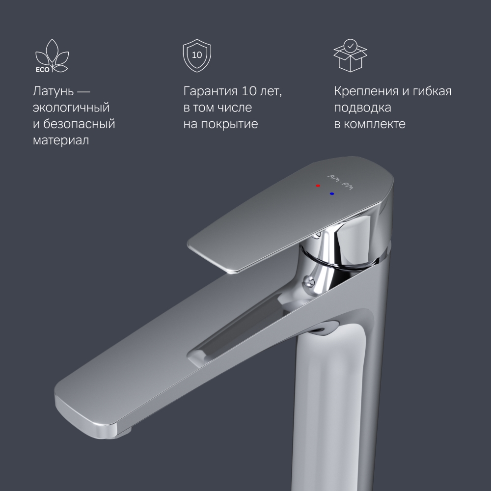 Смеситель для раковины хром AM.PM Gem F90A92000