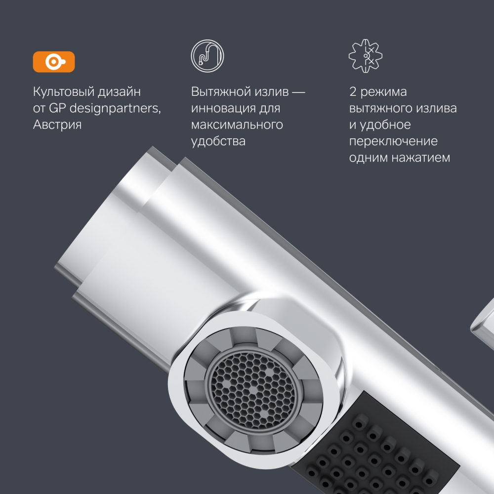 Смеситель для раковины с вытяжным изливом хром Am.pm X-Joy F85B02900