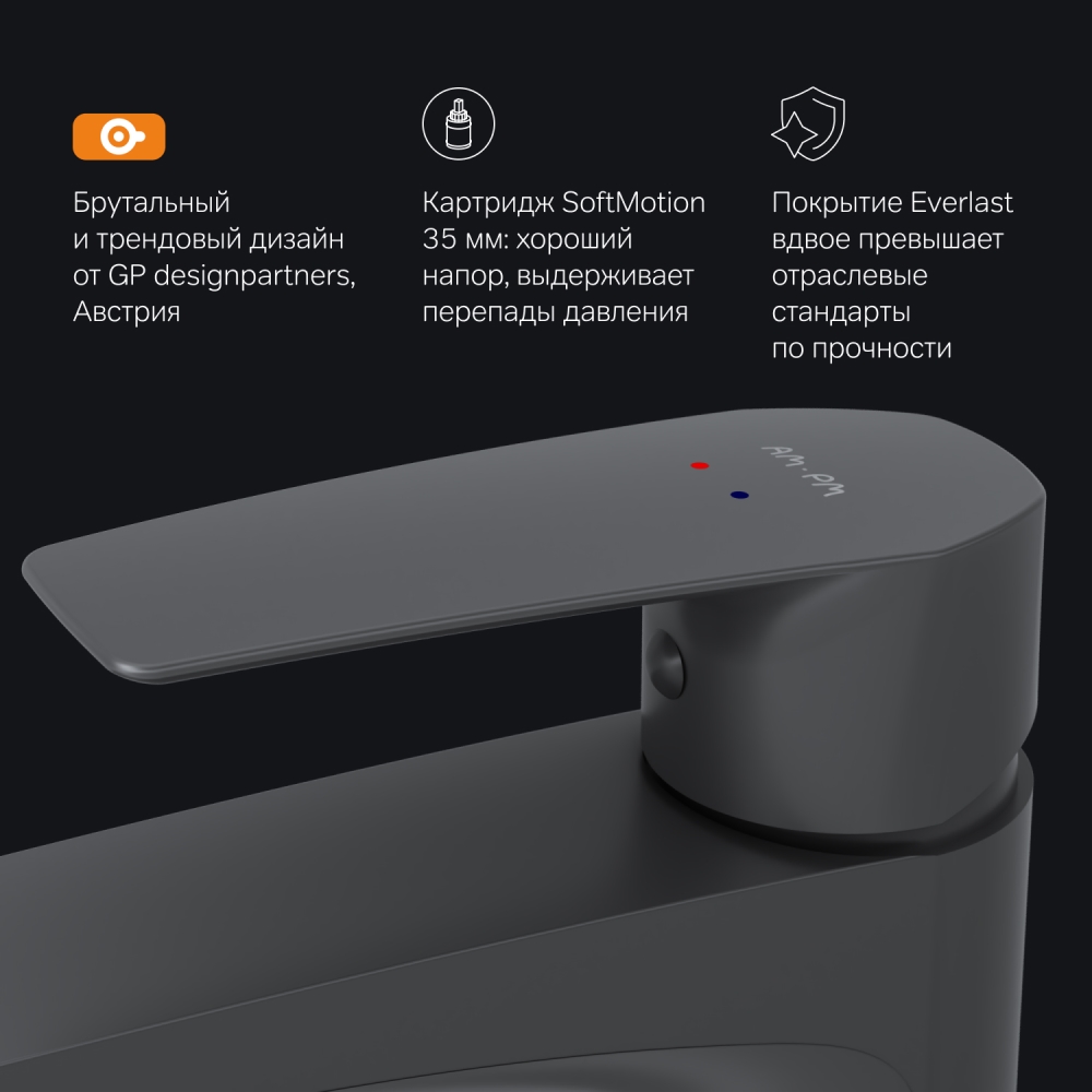 Смеситель для раковины черный AM.PM Gem F90A92022