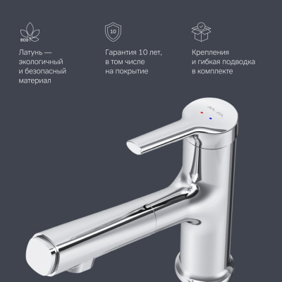 Смеситель для раковины с вытяжным изливом хром Am.pm X-Joy F85B02900