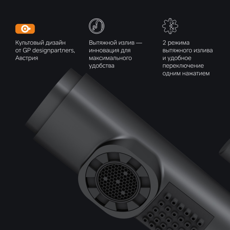 F85B02922 X-Joy S, смеситель для раковины с вытяжным изливом, черный