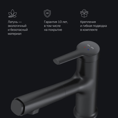Смеситель для раковины с вытяжным изливом черный Am.pm X-Joy F85B02922
