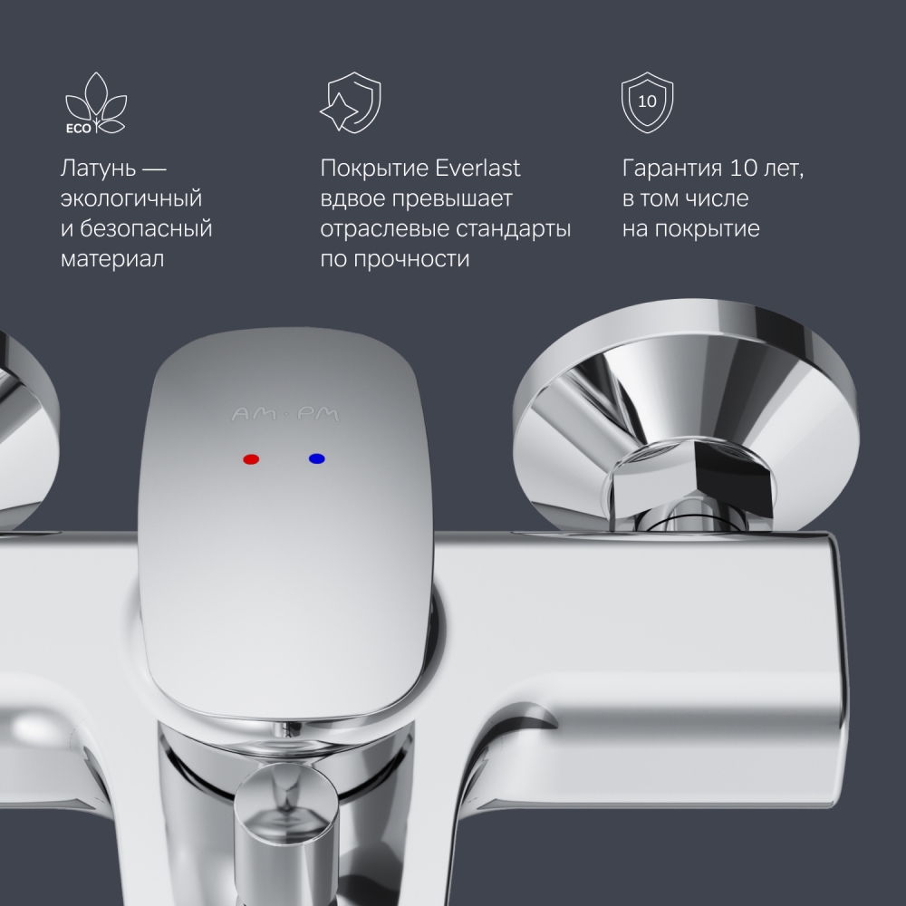 Смеситель для ванны и душа хром AM.PM Spirit 2.1 F71A10000