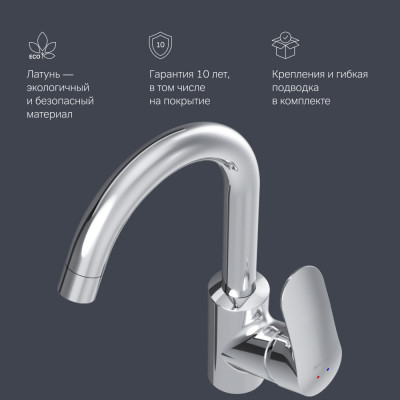 Смеситель для раковины хром AM.PM Like F8002700