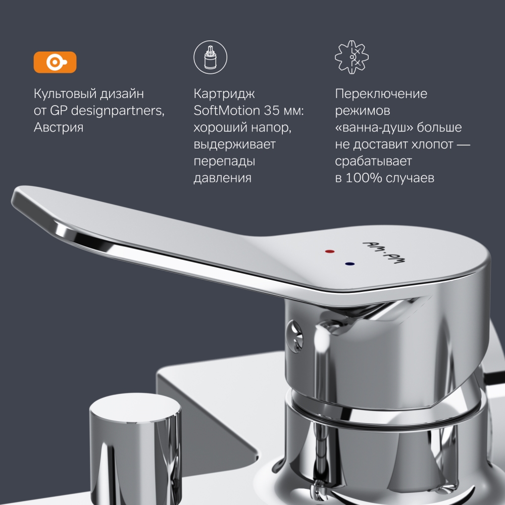 Смеситель для ванны и душа хром AM.PM X-Joy F85A15000