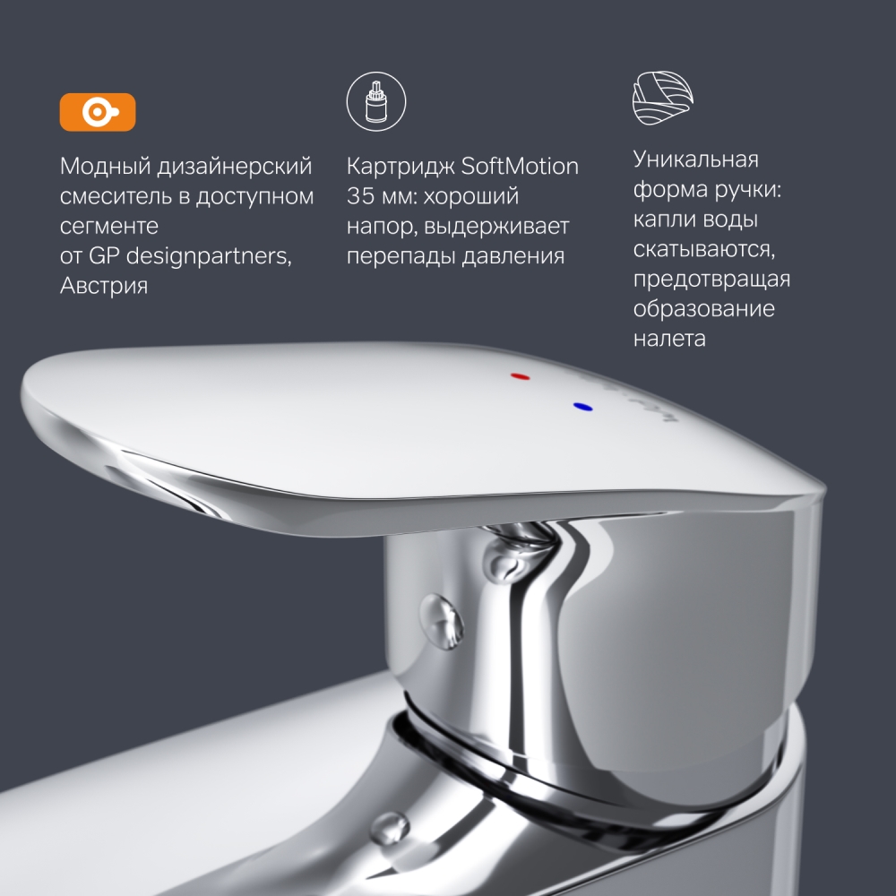 Смеситель для раковины хром AM.PM Like F8093016