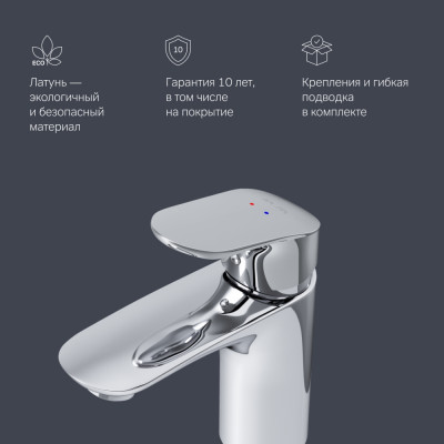 Смеситель для раковины хром AM.PM Like F8093016