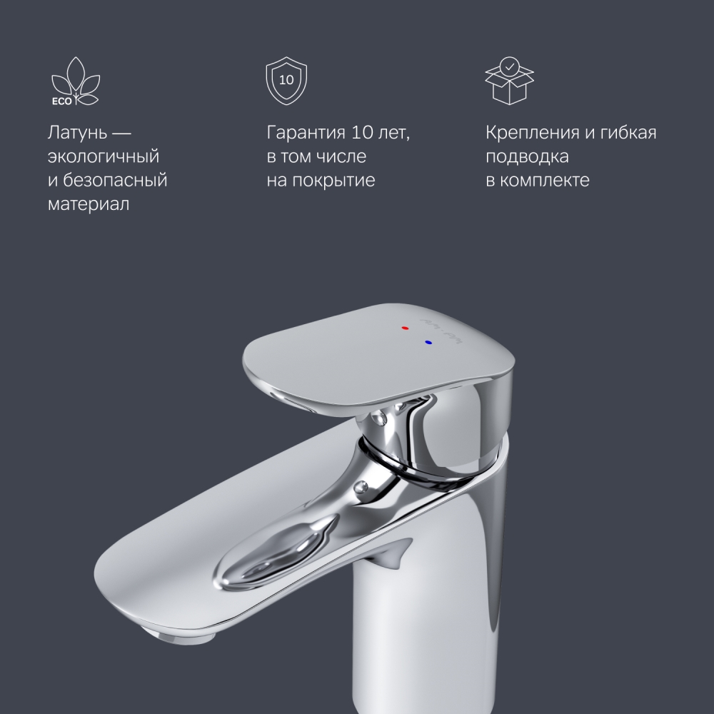 Смеситель для раковины хром AM.PM Like F8093016