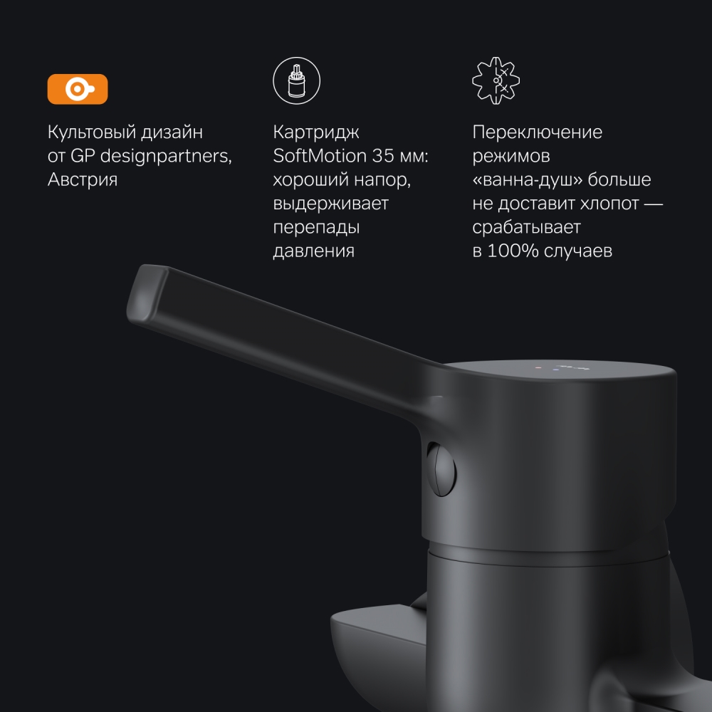 Смеситель для ванны и душа Am.Pm X-Joy S с длинным изливом и душевым набором, черный матовый
