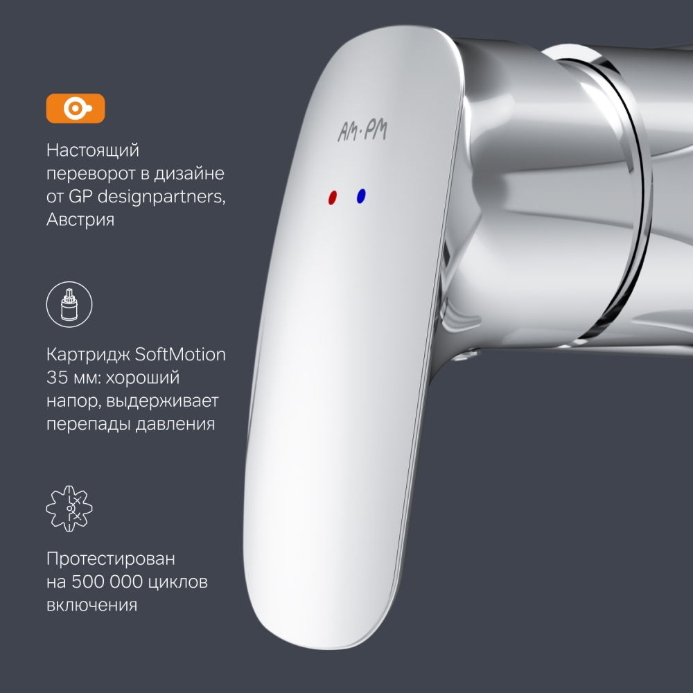 Смеситель для душа хром AM.PM Spirit 2.1 F71A20000