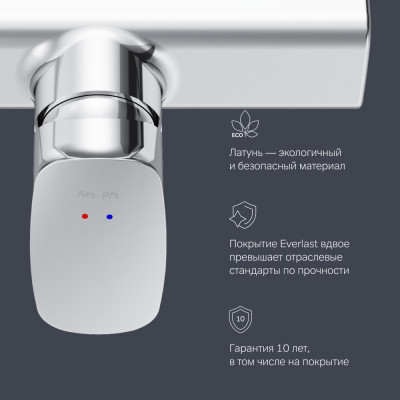 Смеситель для душа хром AM.PM Spirit 2.1 F71A20000