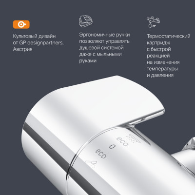 Смеситель для душа с термостатом хром Am.pm X-Joy F85A40000