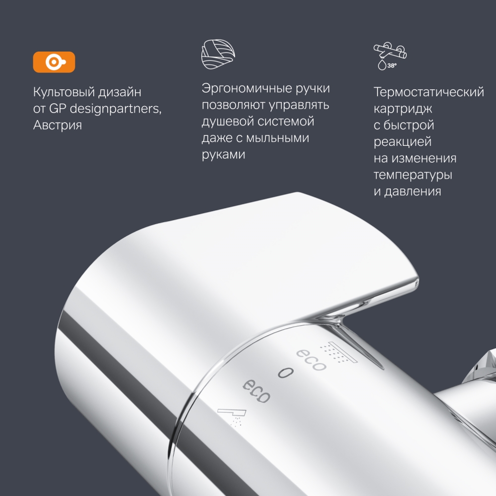 Смеситель для душа с термостатом хром Am.pm X-Joy F85A40000