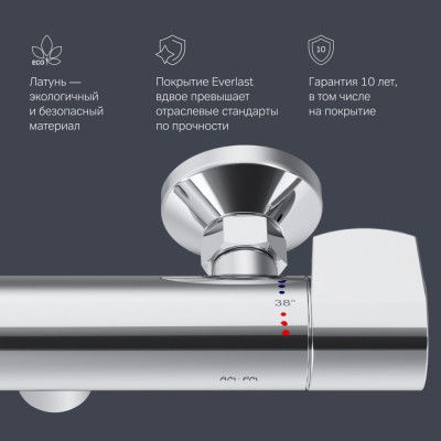 Смеситель для душа с термостатом хром Am.pm X-Joy F85A40000