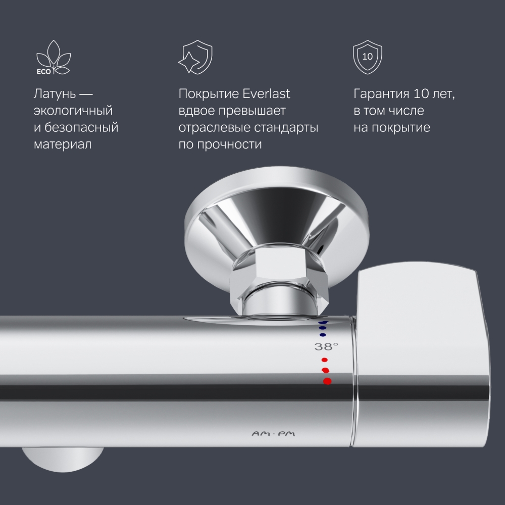 Смеситель для душа с термостатом хром Am.pm X-Joy F85A40000